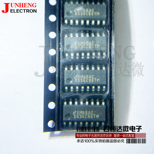 芯片电子元件DS34C86TM