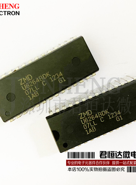 U6264BDC-07LL U6264BDC DIP28 存储器 直插 集成IC 全新原装