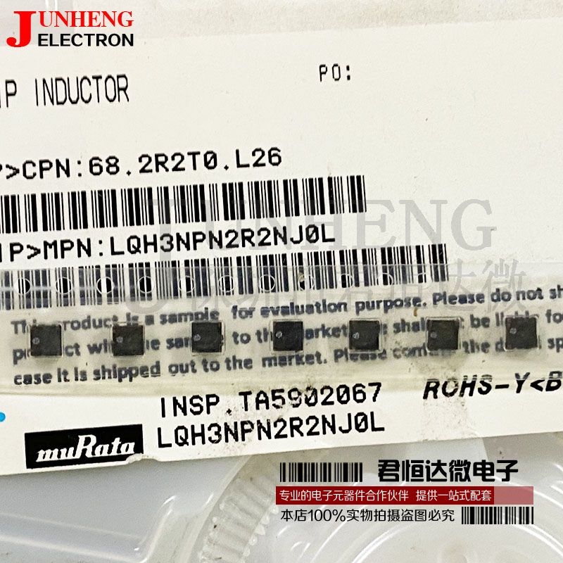 LQH3NPN2R2NJ0L LQH3NPN2R2MJ0L 3012- 2.2uH 1460MA 绕线电感