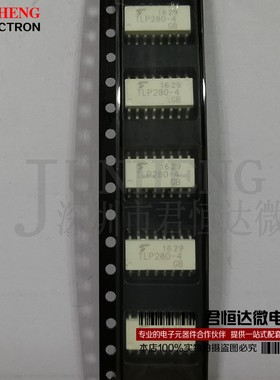 TLP280-4GB TLP280-4 四路光耦 贴片 SOP-16 保证全新进口原装