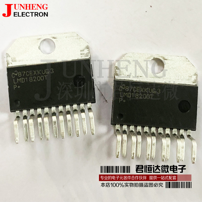 驱动器电子元件全新原装