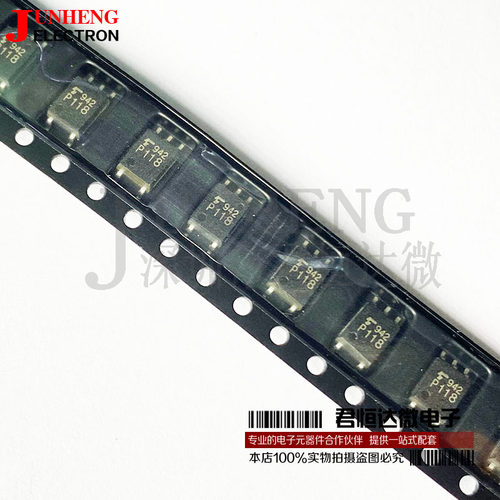 光电耦合器集成电路芯片TLP118