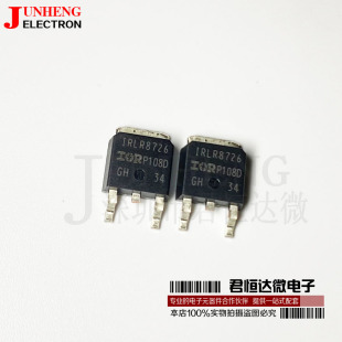 原装正品 IRLR8726TRPBF TO-252-3 N沟道 30V/86A MOSFET LR8726