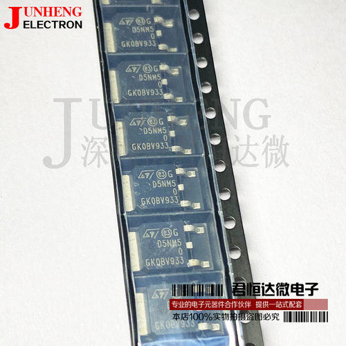 二三极管芯片STD5NM50