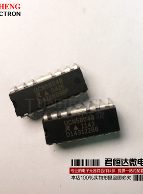UCN5804 UCN5804B DIP16 电机转换器驱动器 质量保证 电子元件ic