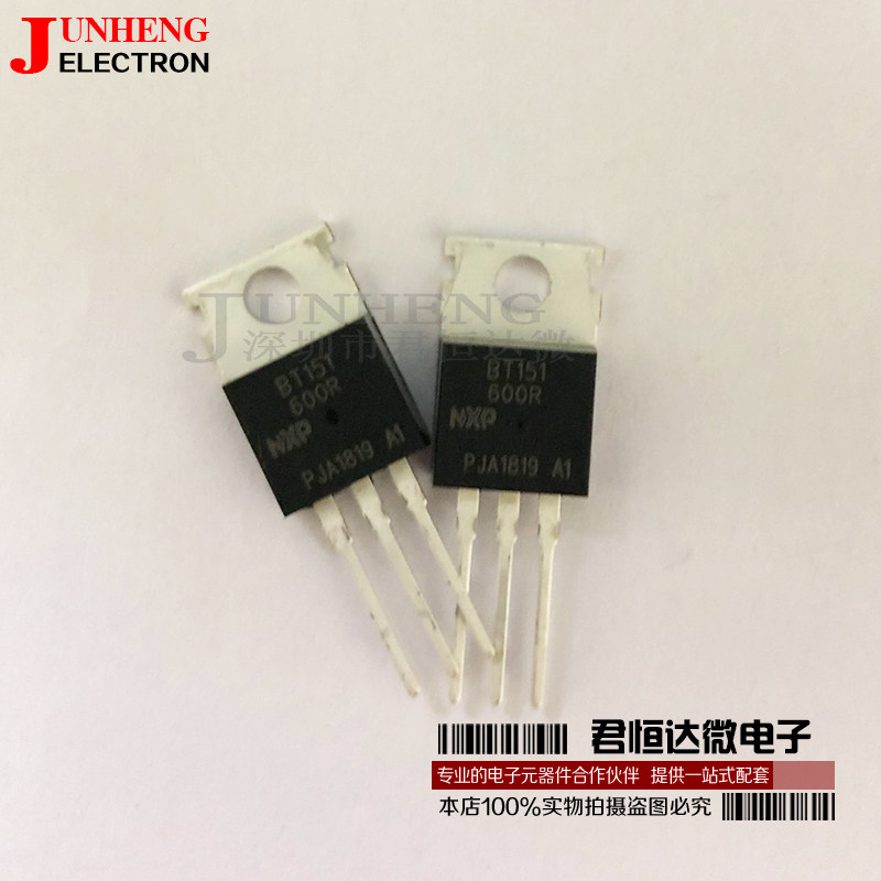 bt151 bt151-500r bt151-600r 7.5a500v 单向可控硅 to220插脚