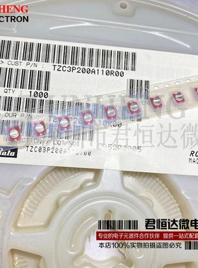 TZC3P200A110R00 村田贴片可调电容 5~20PF范围 3.2x4.5mm 红色