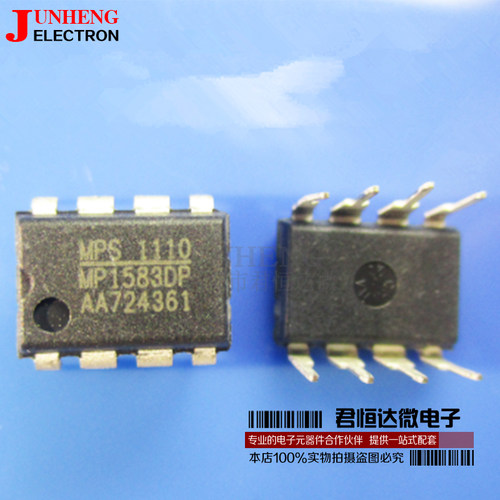 MPS电源管理芯片MP1583DP
