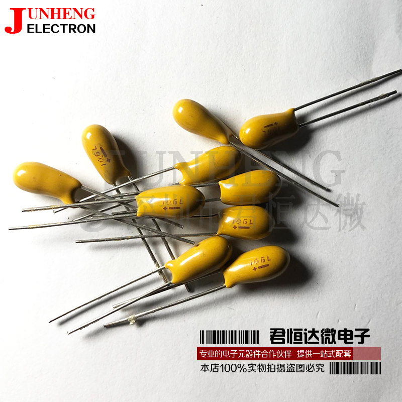 钽电容电子元件35V10UF106L