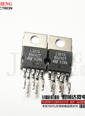 L387A L387 线性稳压器 TO220-5 ST 电子元件 IC芯片 全新原装