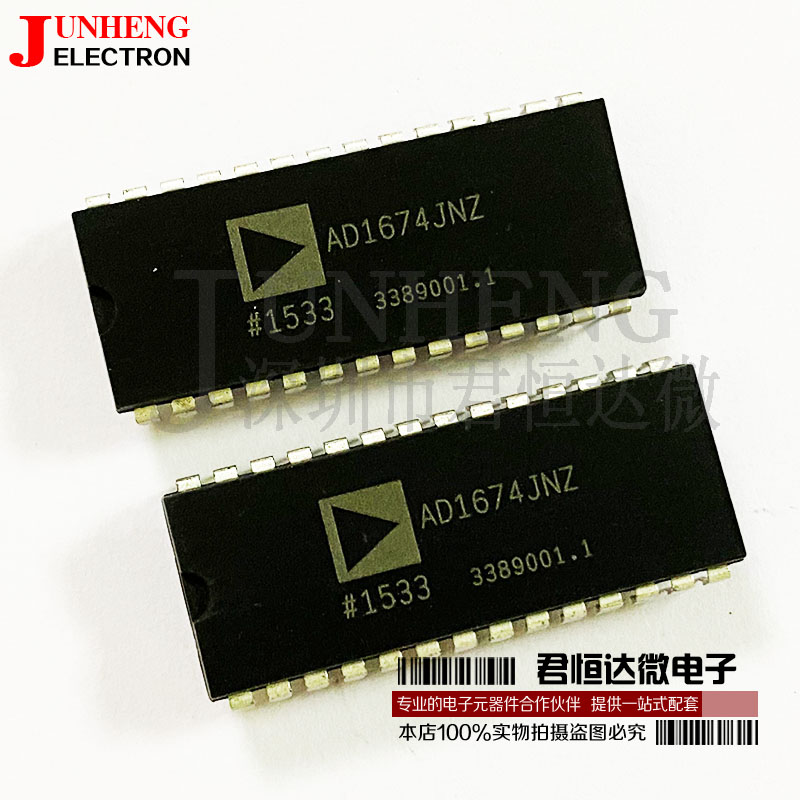 模数转换器芯片AD1674JNZ