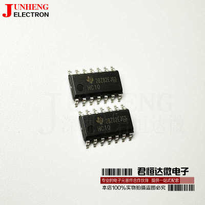 SN74HC10DR芯片电子元件