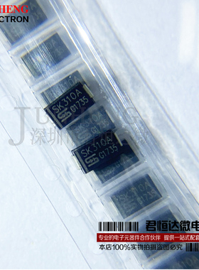SK310A-TP 肖特基整流二极管 100V 3A SK36A 贴片SMA DO-214AC