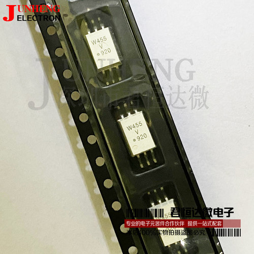 隔离器电子元件集成电路W455V