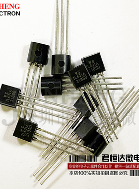 TL431 TL431A WSTL431A 0.5%高精度 TO-92 大芯片稳压管（10只）