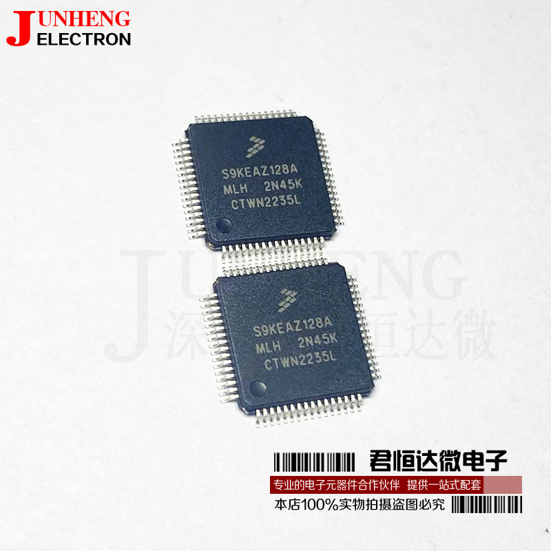 电子元件S9KEAZ128AMLH芯片