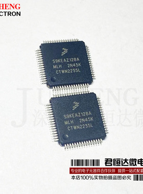 进口原装 S9KEAZ128AMLH LQFP-64 48MHz 16KB 32位微控制器芯片