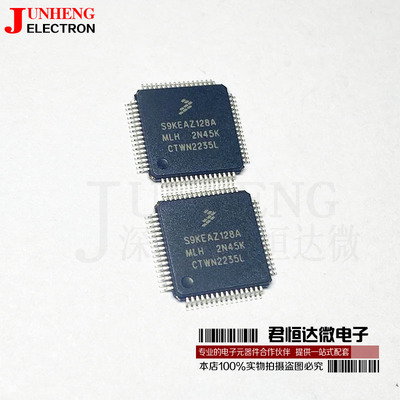 电子元件S9KEAZ128AMLH芯片