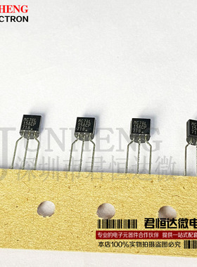 MC78L15ACP 进口三极管 MC78L15 TO-92 原装现货