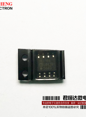 REF194G REF194GS 4.5V精密电压基准 SOP8 全新正品