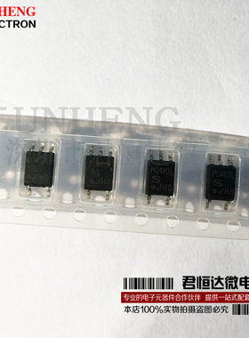 PC410L PC410 贴片SOP-5脚 高速光耦隔离器 全新原装
