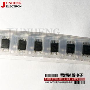 PC410L PC410 贴片SOP-5脚 高速光耦隔离器 全新原装