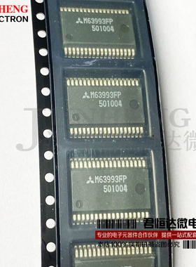 M63993FP M63993 SSOP-36贴片 高电压三相桥驱动芯片 全新原装