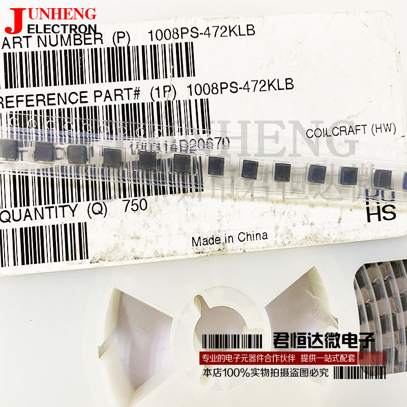 电感滤波电感1008PS-472