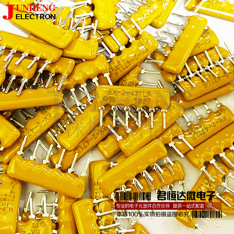 排阻BOURNS电子元件6X-2-471LF