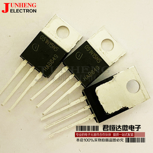 IPP051N15N5 051N15N5 TO220 50V 120A 全新原装 集成电路芯片