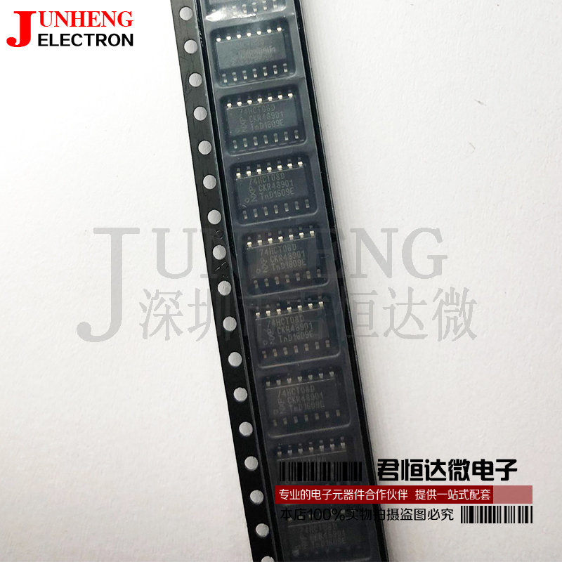 NXP电子元件74HCT08D芯片