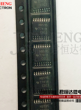 SN74AHCT595PW HB595 TSSOP16 触发器/锁存器 全新原装