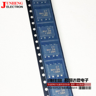 原装 贴片光耦 正品 CT6N139 SMD 6N139 全新 耦合器