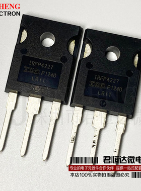 进口原装 IRFP4227PBF TO-247(AC) N沟道200V/65A MOSFET场效应管