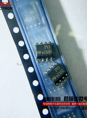 LM393DT LM393D 贴片393 SOP8 电压比较器 全新进口原装