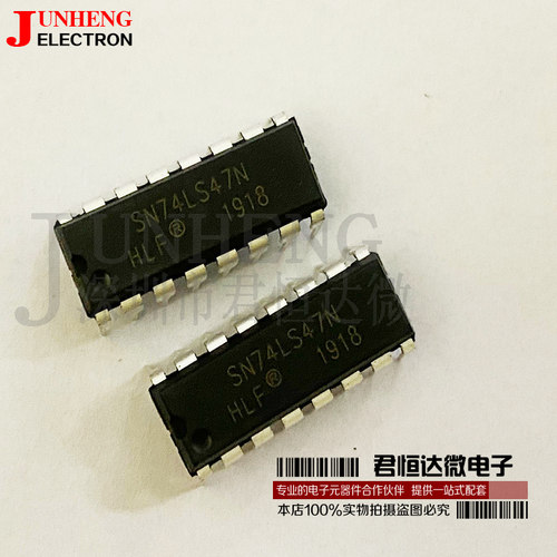 SN74LS47N集成电路电子元件芯片