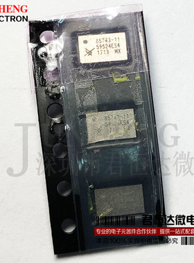 SKY85743-11 85743-11 QFN 手机芯片IC 全新原装 电子元件