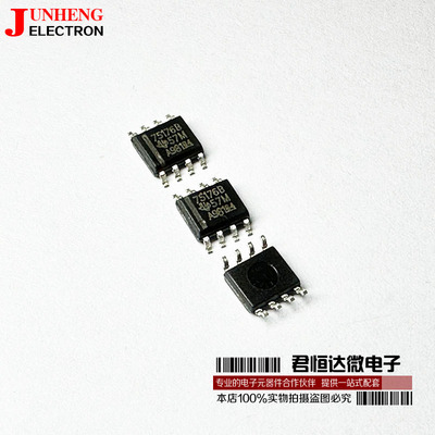 电子元件芯片SN75176BDR