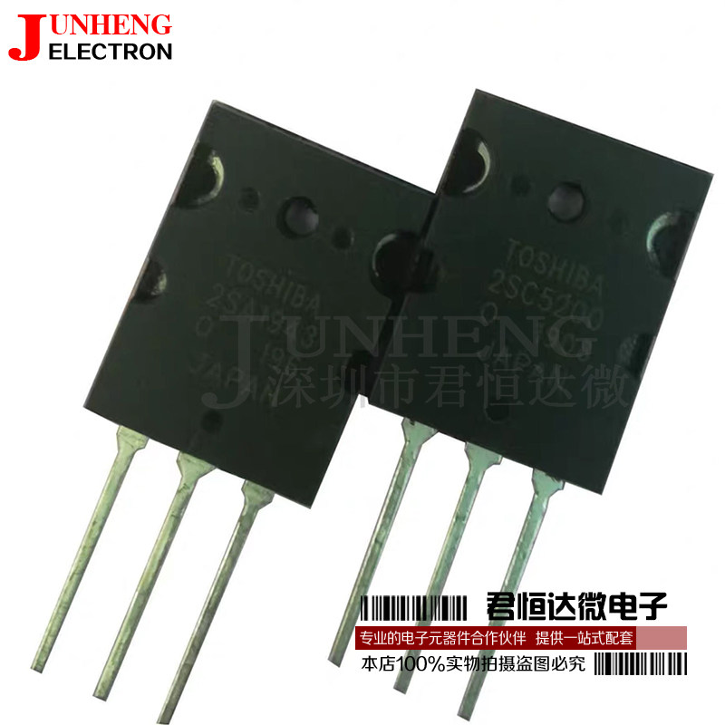 功率管电子元件二三极管