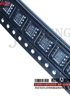 TLC3702CDR 3702C 贴片SOP-8 精密比较器芯片 集成电路IC全新原装