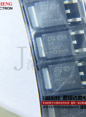 STPS5H100B S5H100 TO252贴片 肖特基二极管 全新原装