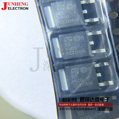 肖特基电子元件STPS5H100B