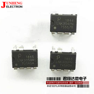LNK305PN LNK305P 直插DIP7 液晶电源IC 电源管理IC 全新原装