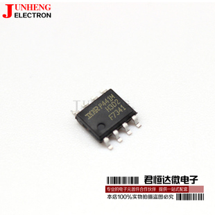 IRF7341TRPBF IRF7341 SOP8 IR 55V 4.7A 双N沟道MOS管 全新原装