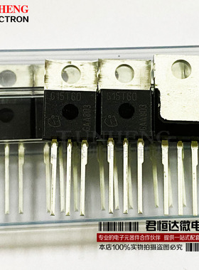 IGP15N60T G15N60 插脚TO220 600V15A N沟道场效应管 全新原装