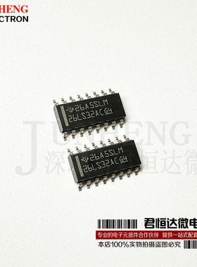 AM26LS32ACDR 26LS32AC SOP-16 线路接收器芯片 全新原装进口