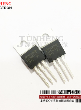 原装正品NS LM7812CT LM340T12 LM7812 TO220 稳压管 全新进口