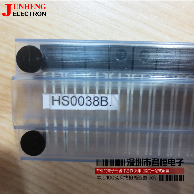 HS0038B接收头发射管全新