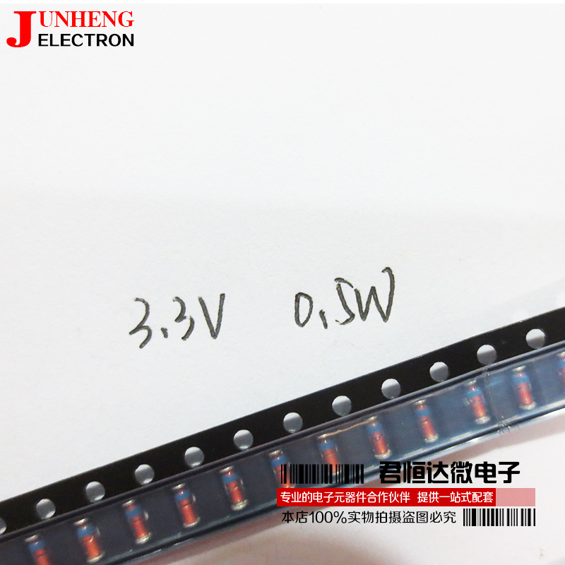 ZMM3V3稳压二极管圆柱全新