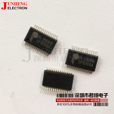 串口控制芯片全新原装